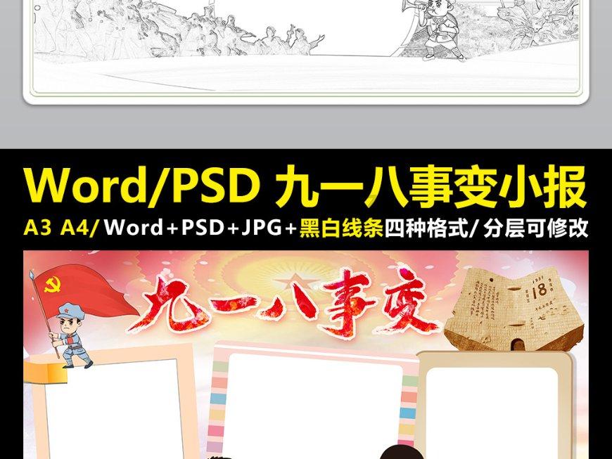 同级唯一魔毯底盘,追光PHEV加冕混动豪华轿车新王?